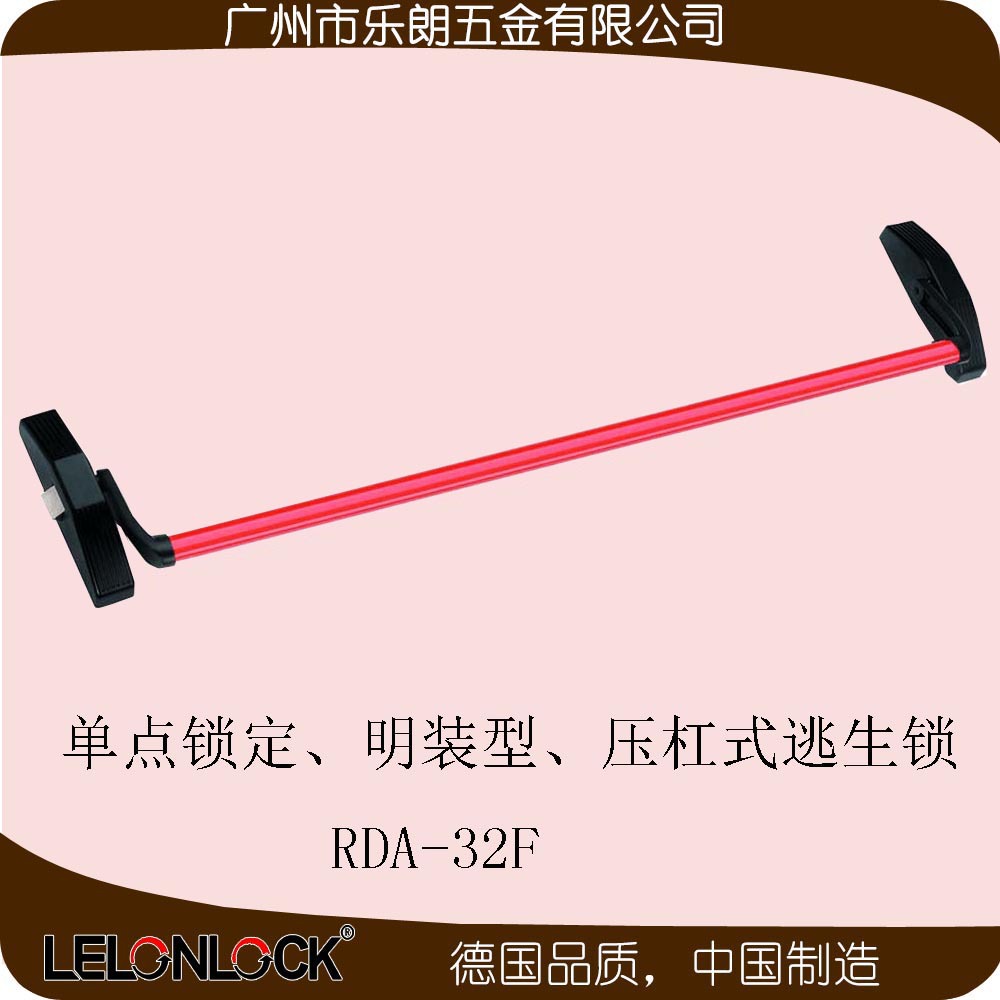 消防逃生锁哪个品牌好？