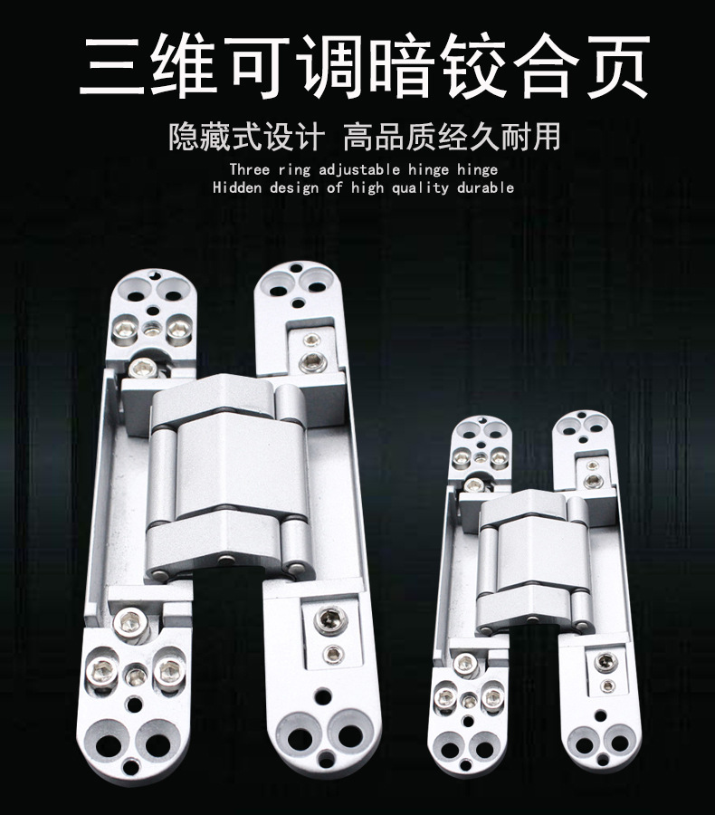 隐形门合页哪个品牌好？