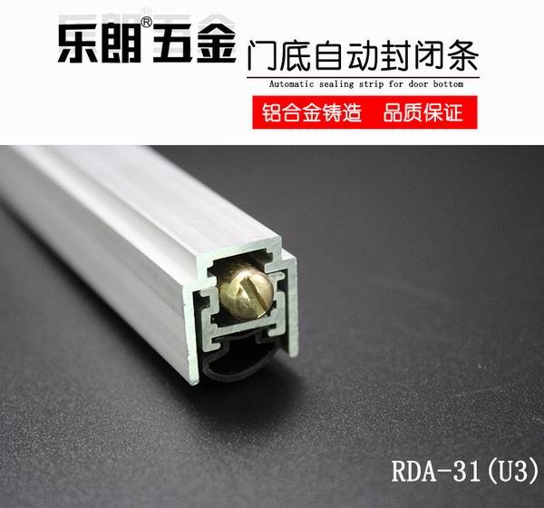 门底密封条哪家好？