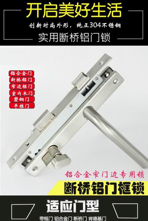 断桥铝门锁哪个品牌好？