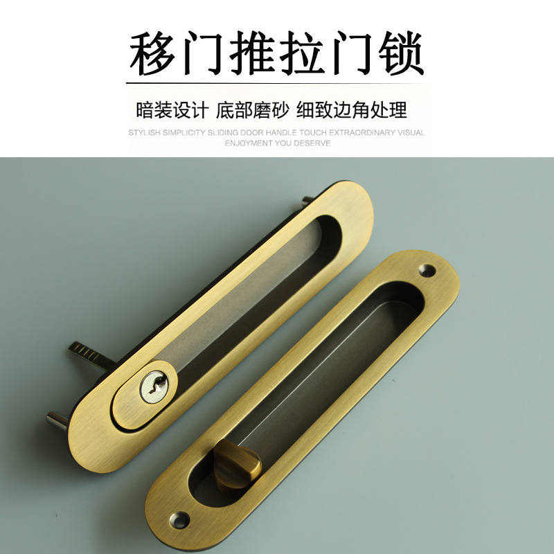 移门锁、推拉门锁哪家好？