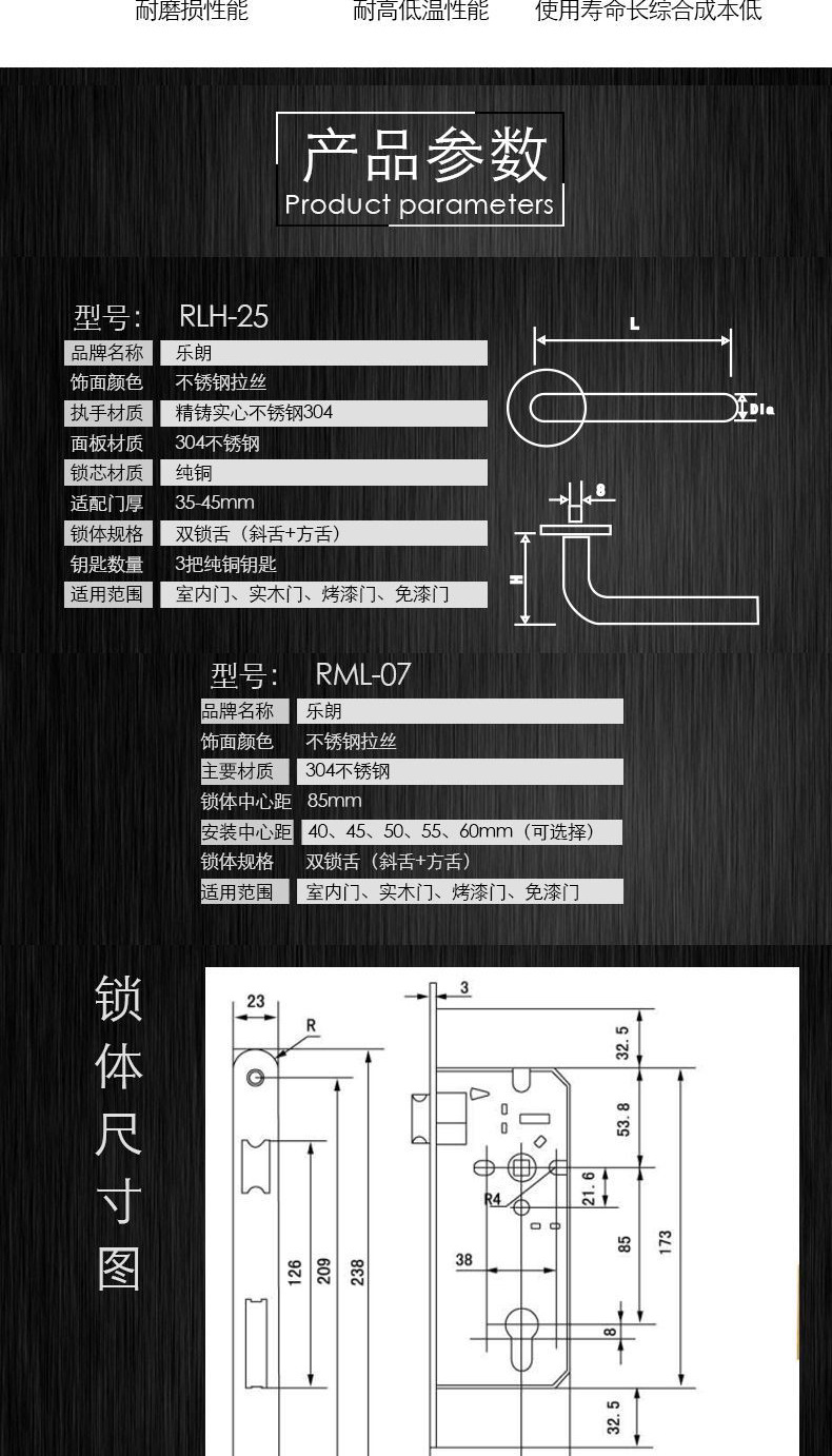 95视频在线观看网站95视频网不锈钢防盗分体锁