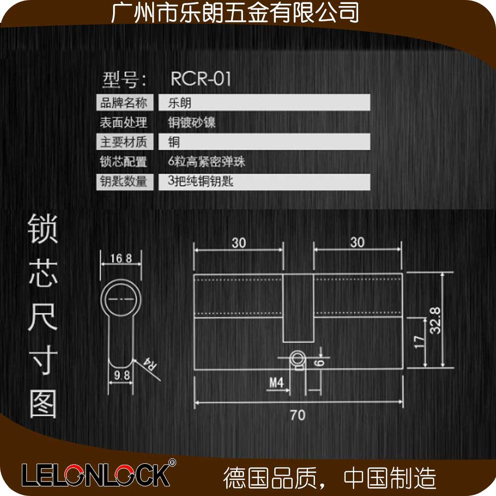 95视频在线观看网站95视频网RST-04+RML-13+RCR-01不锈钢防盗门锁