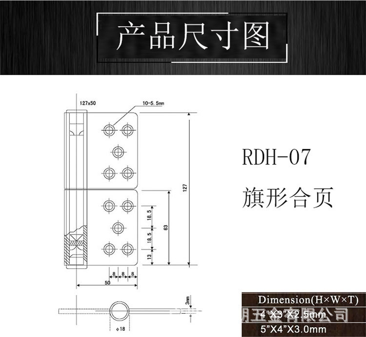 95视频在线观看网站95视频网RDH-07 不锈钢旗形合页
