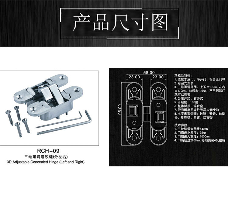 95视频在线观看网站95视频网RCH-09三维可调隐形暗铰