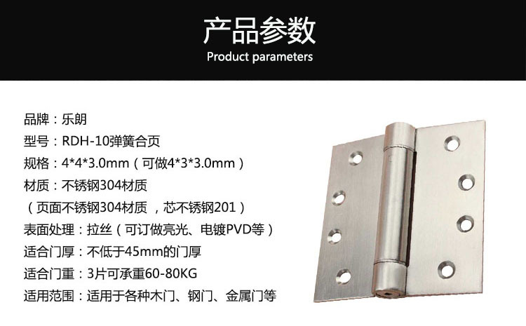 95视频在线观看网站95视频网RDH-10 弹簧合页