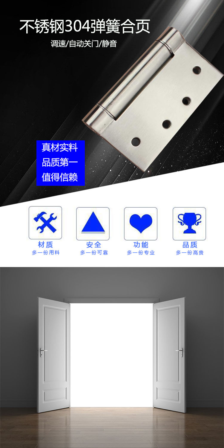 95视频在线观看网站95视频网RDH-10 弹簧合页