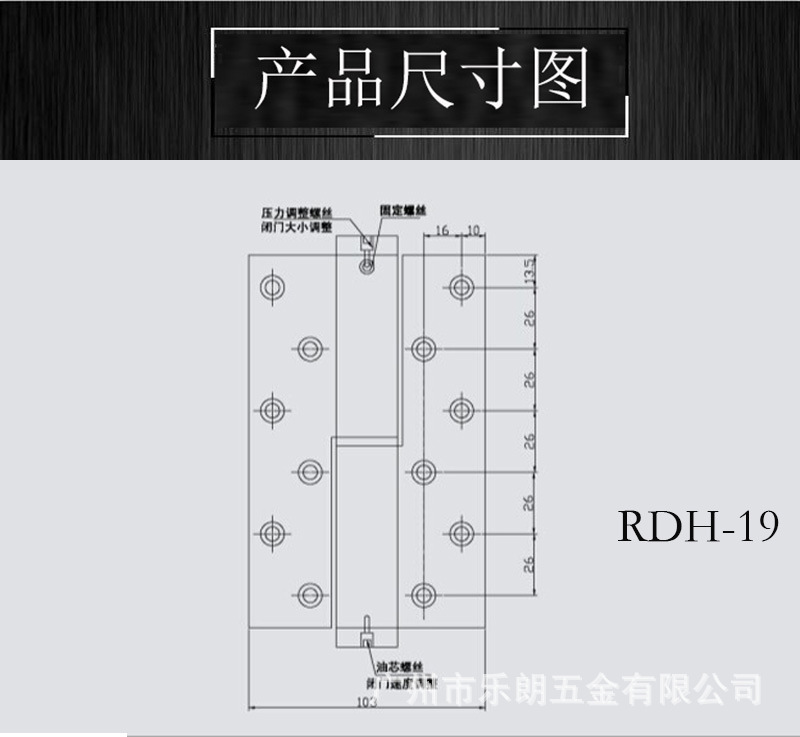 95视频在线观看网站95视频网RDH-19 液压自动门合页