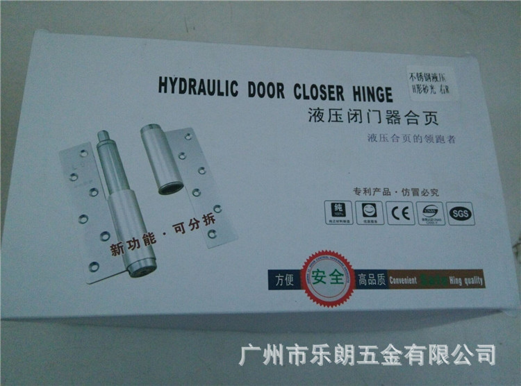 95视频在线观看网站95视频网RDH-19 液压自动门合页