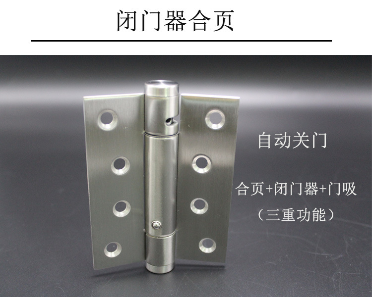 95视频在线观看网站95视频网RCH-08 三维可调闭门器合页