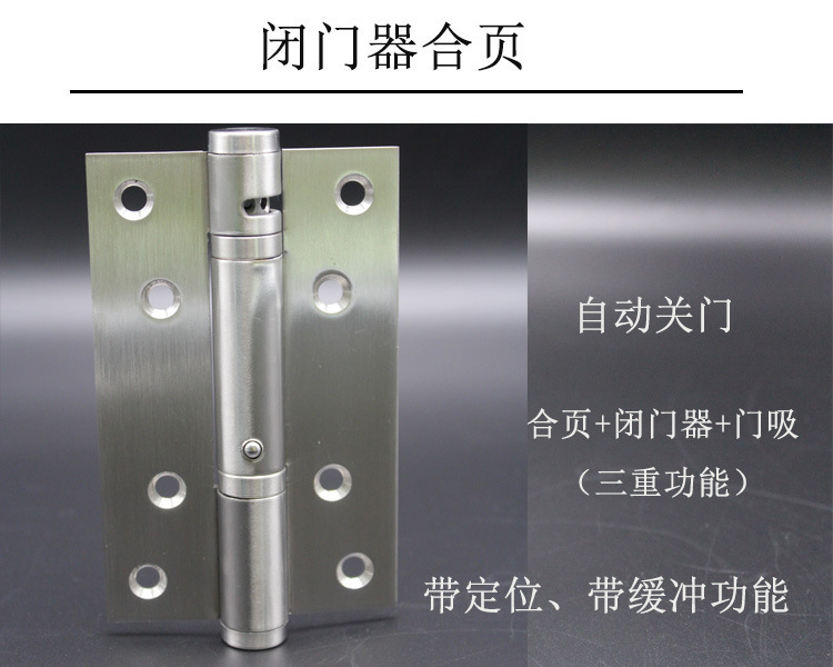 95视频在线观看网站95视频网533闭门器合页
