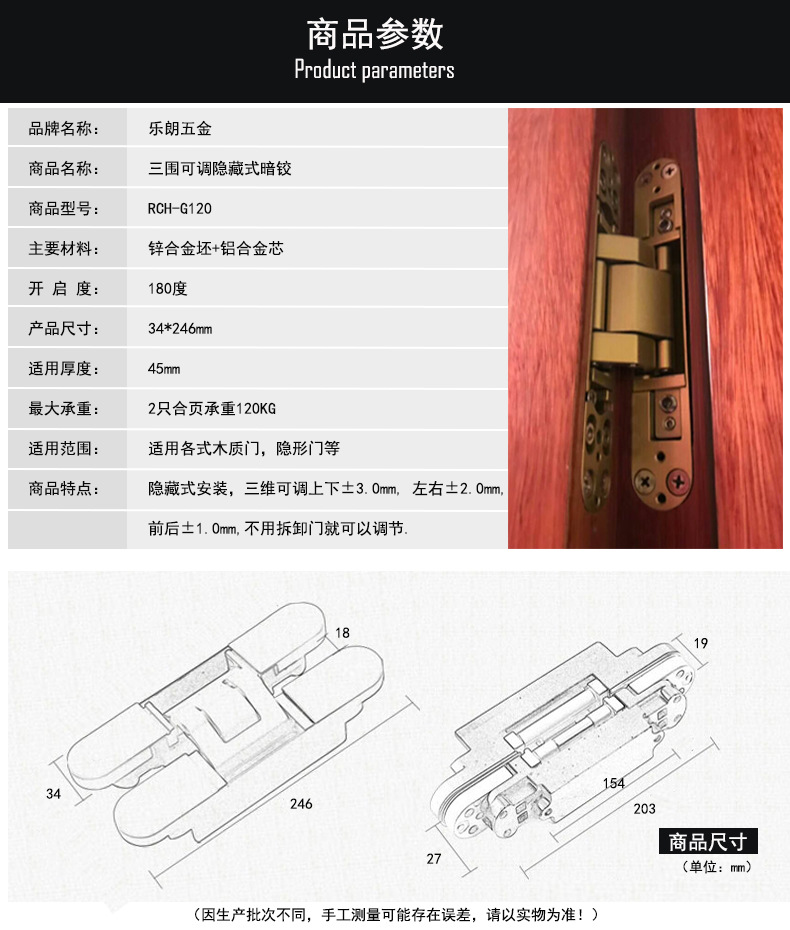 95视频在线观看网站95视频网RCH-G120 三维可调暗铰合页