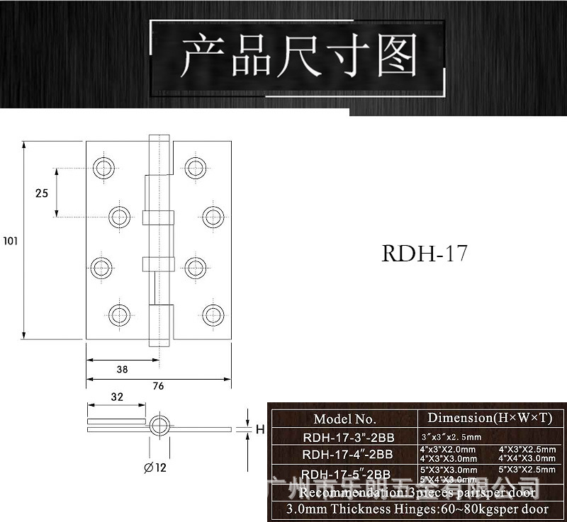 95视频在线观看网站95视频网RDH-17 铜合页