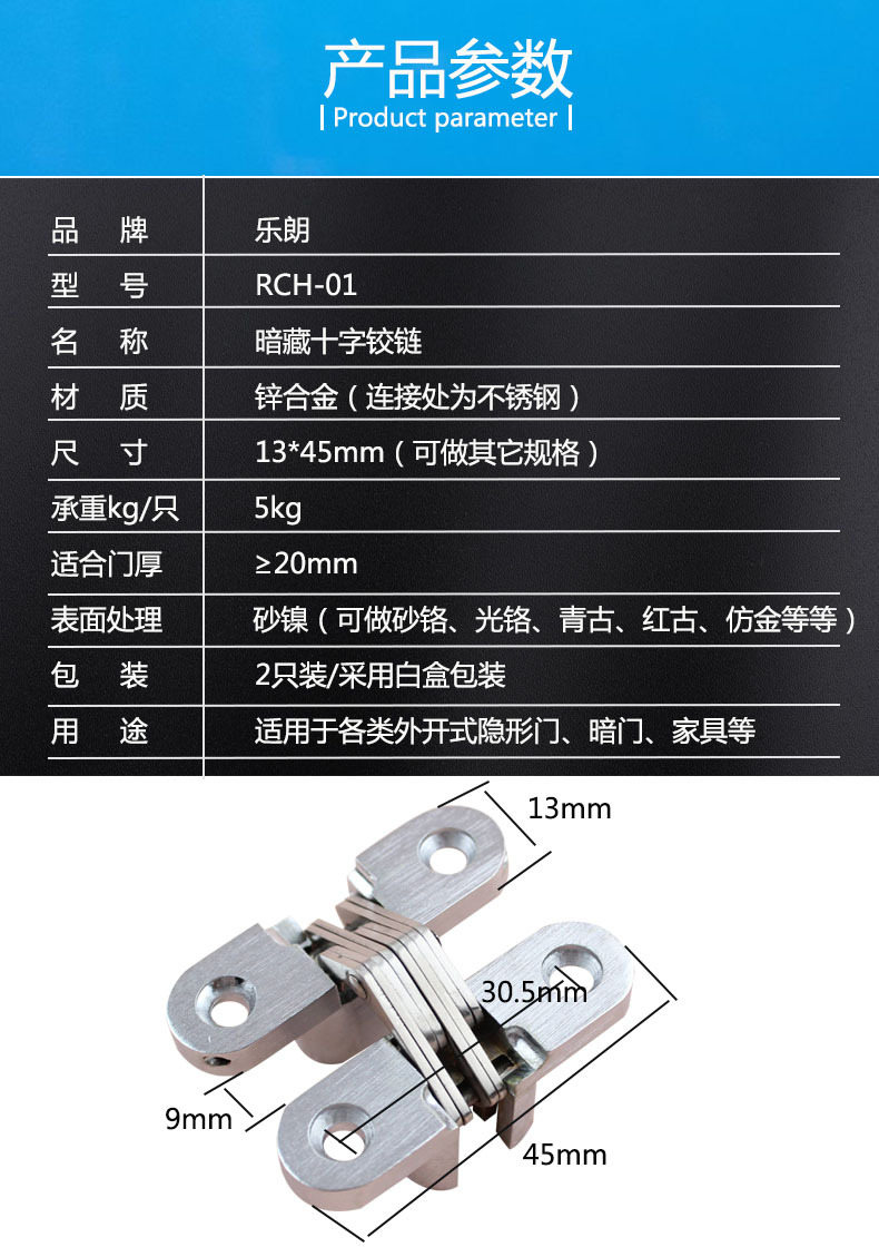 95视频在线观看网站95视频网RCH-01 暗藏十字铰链