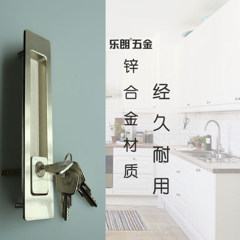95视频在线观看网站95视频网RSL-605ET 新款移门锁（带钥匙）