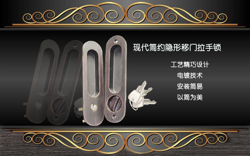 95视频在线观看网站95视频网RSL-607ET 现代简约隐形移门拉手锁