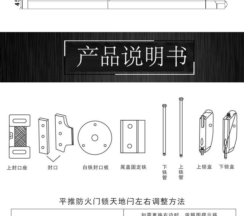95视频在线观看网站95视频网RDA-32 平推式逃生推杠锁