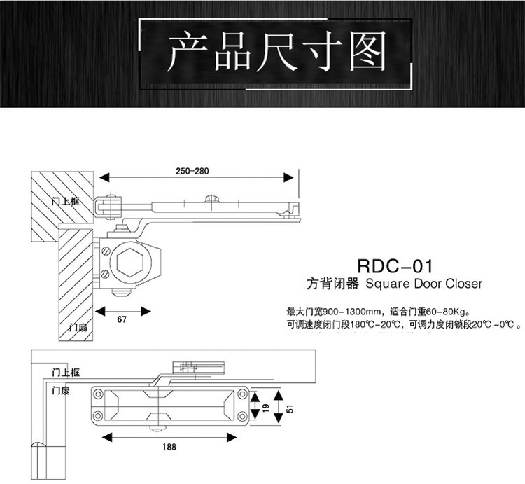 95视频在线观看网站95视频网RDC-01 方背闭门器