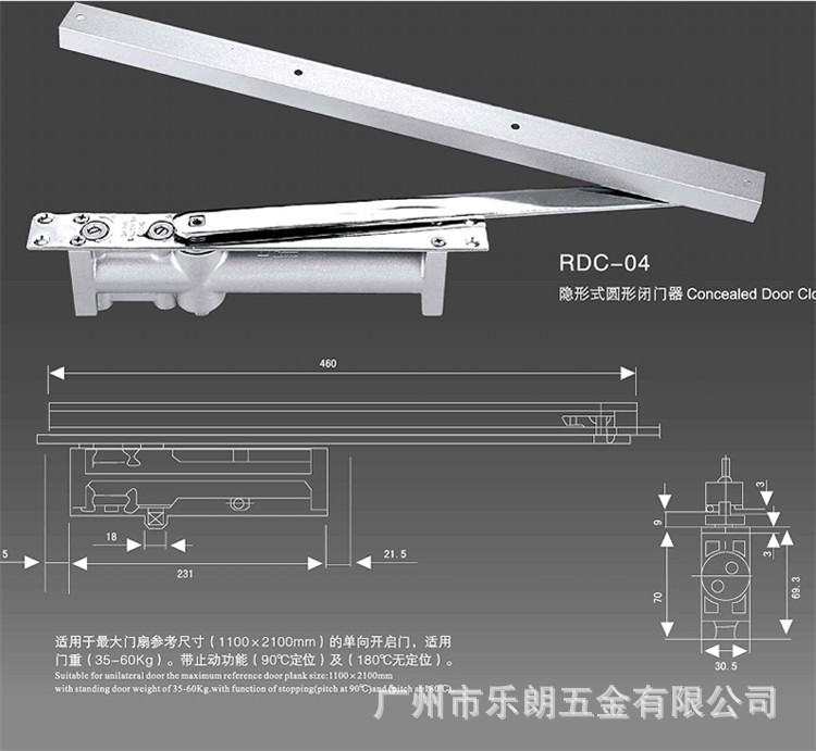95视频在线观看网站95视频网RDC-04 隐形式防火闭门器