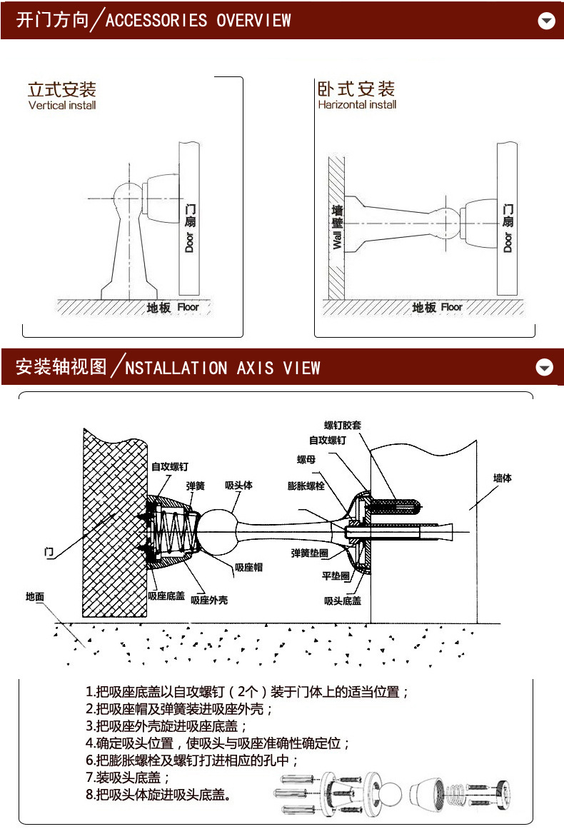 95视频在线观看网站95视频网RDA-200 墙装式门吸