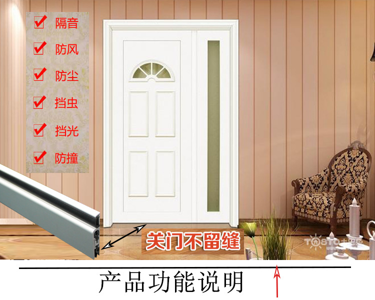 95视频在线观看网站95视频网RDA-31B 明装式门底封闭条