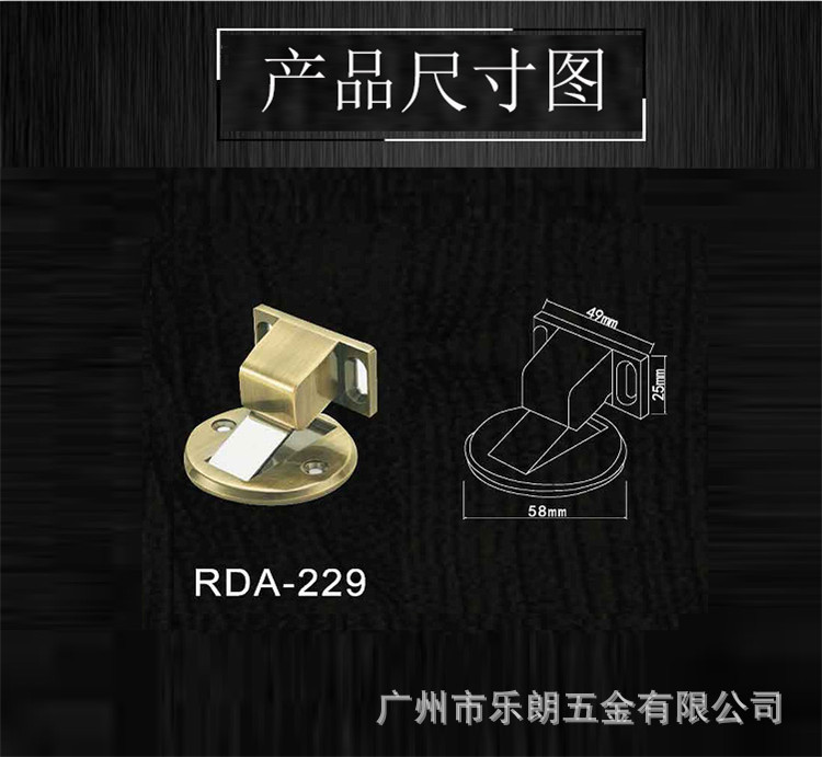 95视频在线观看网站95视频网RDA-229 不锈钢防锈门吸