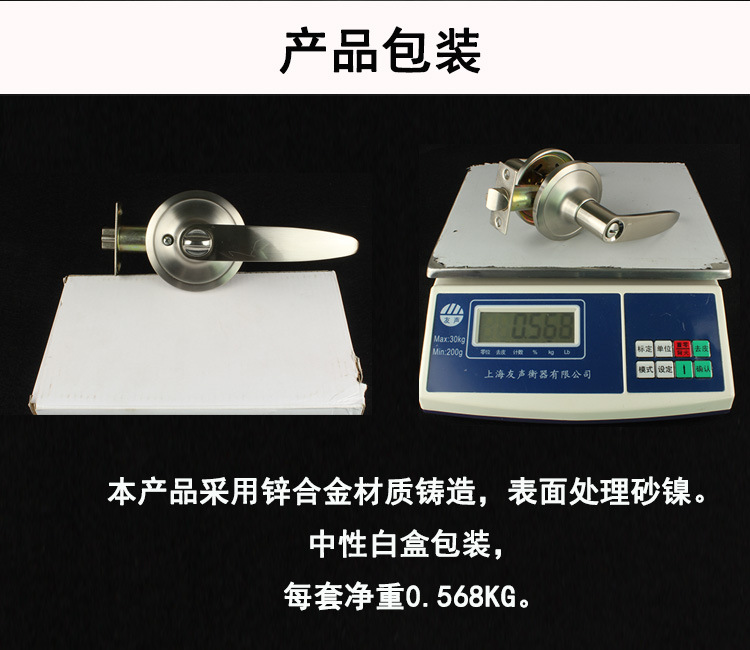 95视频在线观看网站95视频网680SS 锌合金浴室锁