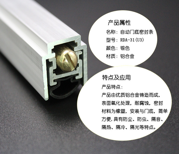 95视频在线观看网站95视频网RDA-31 自动门底防尘器