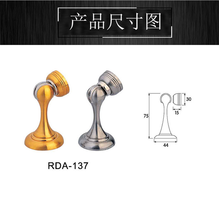 95视频在线观看网站95视频网RDA-137 锌合金门吸