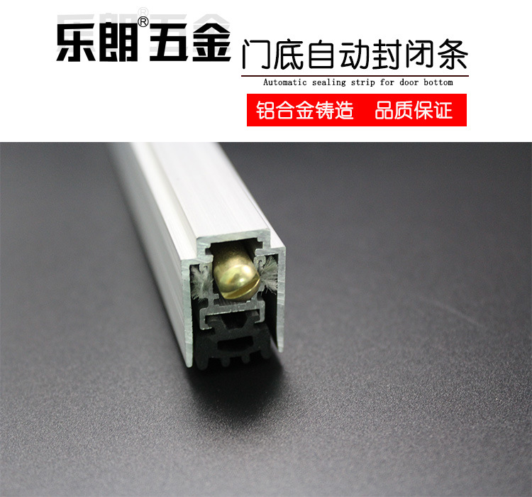 95视频在线观看网站95视频网RDA-31(U5)铝合金门底防尘器