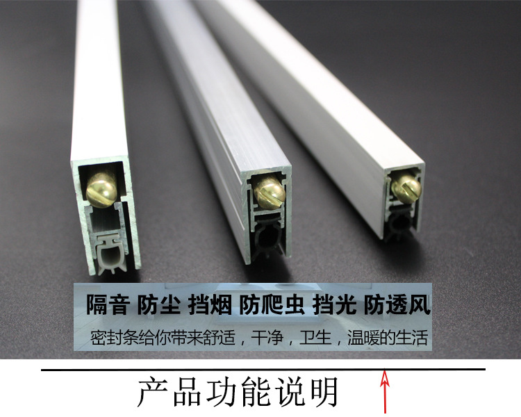 95视频在线观看网站95视频网RDA-31C(U2) 铝合金门底防尘器