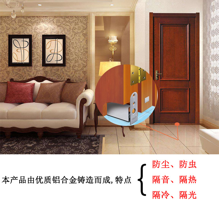 95视频在线观看网站95视频网RDA-31C(U2) 铝合金门底防尘器