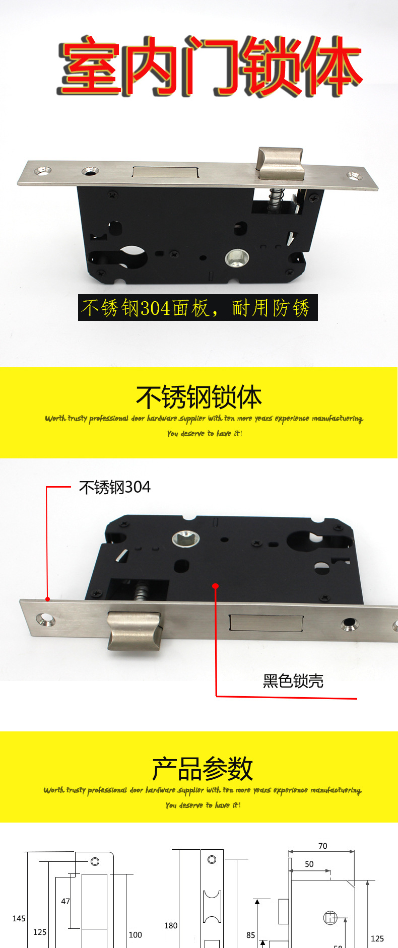 95视频在线观看网站95视频网门用锁体