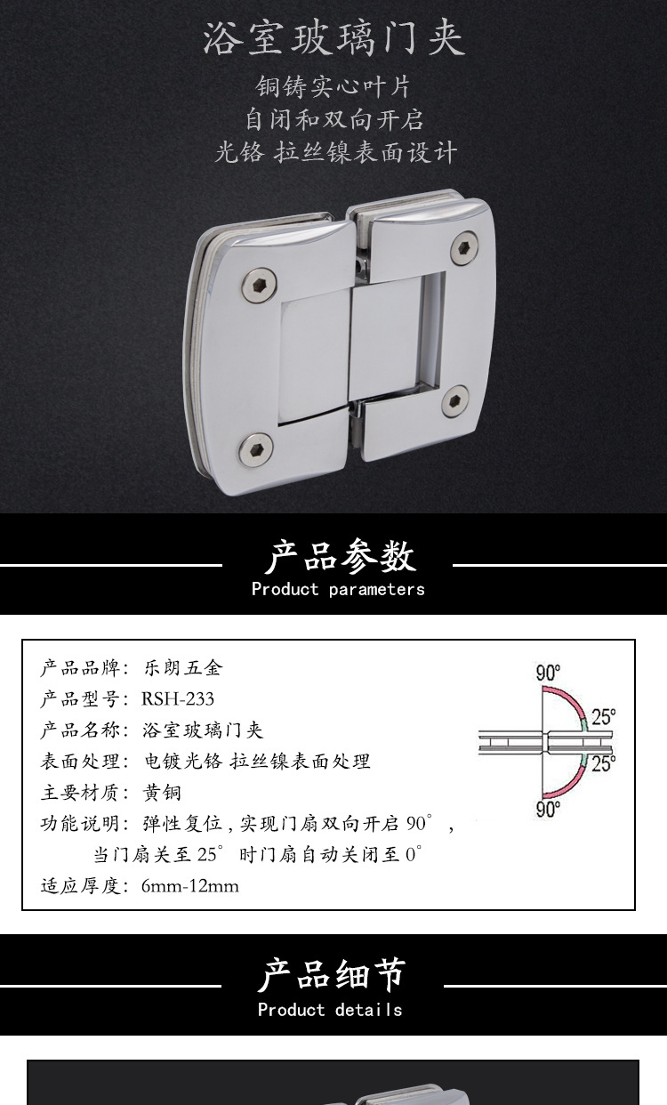 95视频在线观看网站95视频网黄铜浴室夹