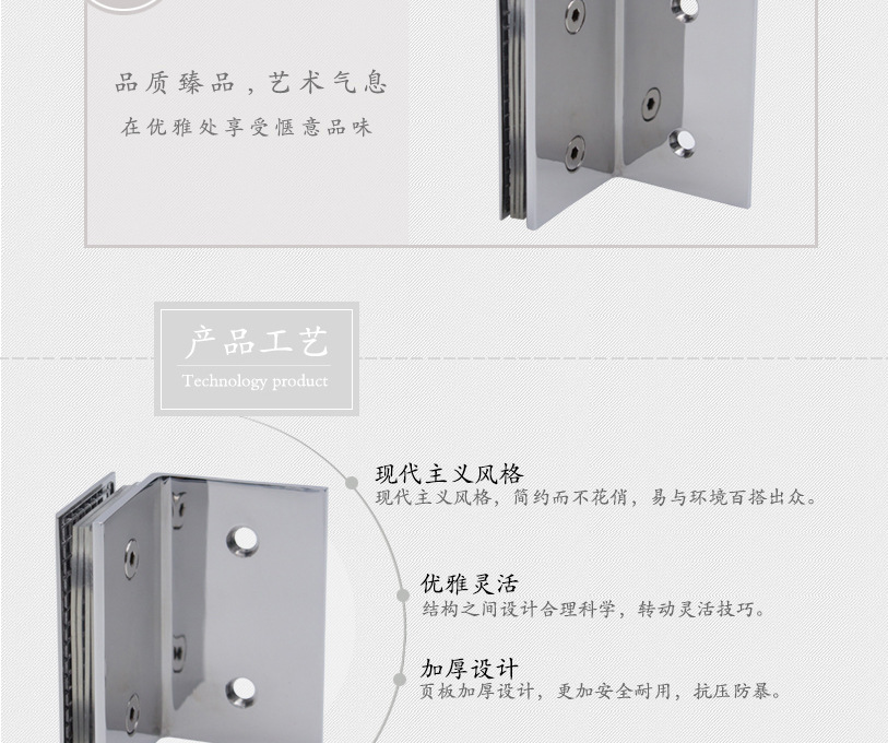 90度固定浴室夹