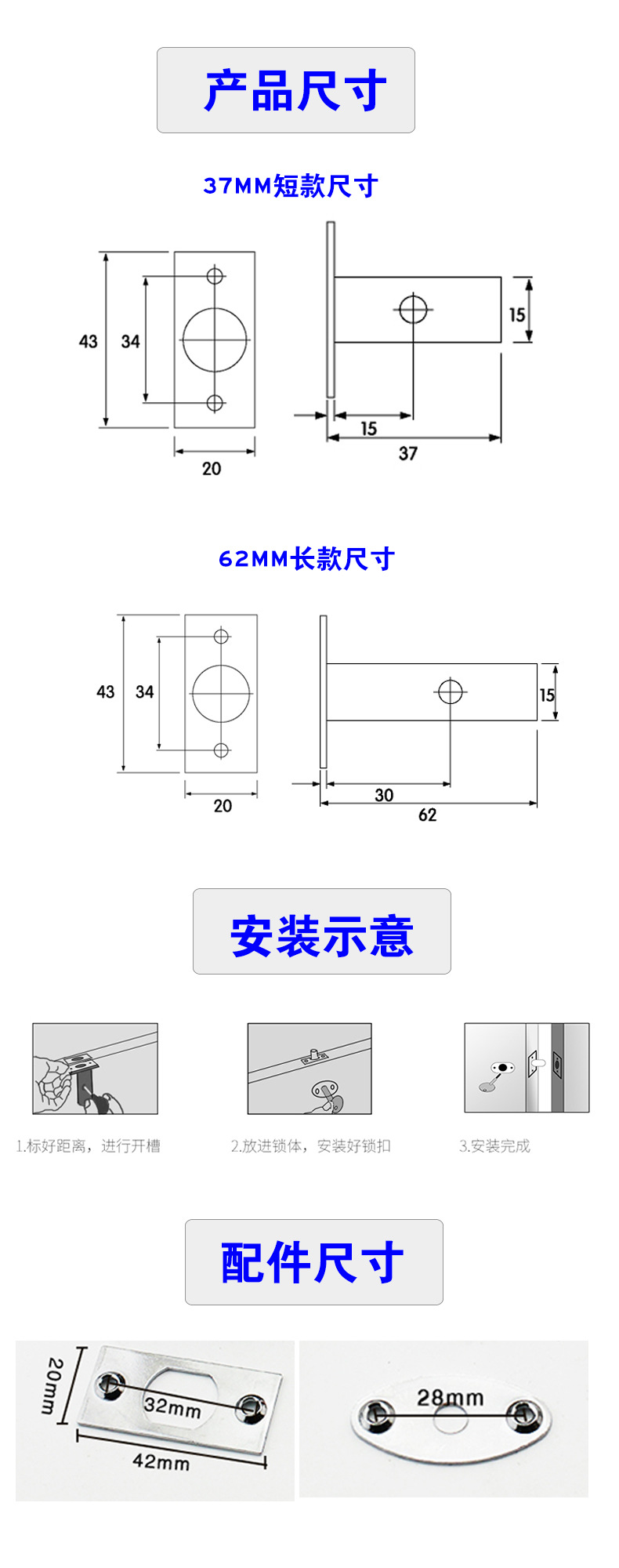 37mm、62mm铜芯管井暗锁哪个品牌好？