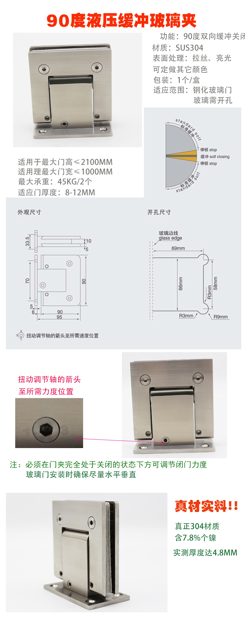 缓冲液压合页怎么选择？