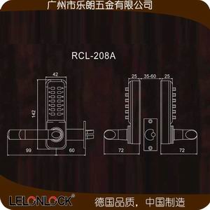 机械密码锁哪个品牌好？