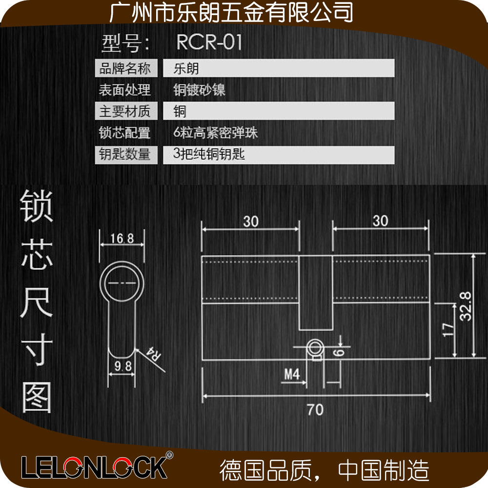不锈钢室内面板锁哪家好？