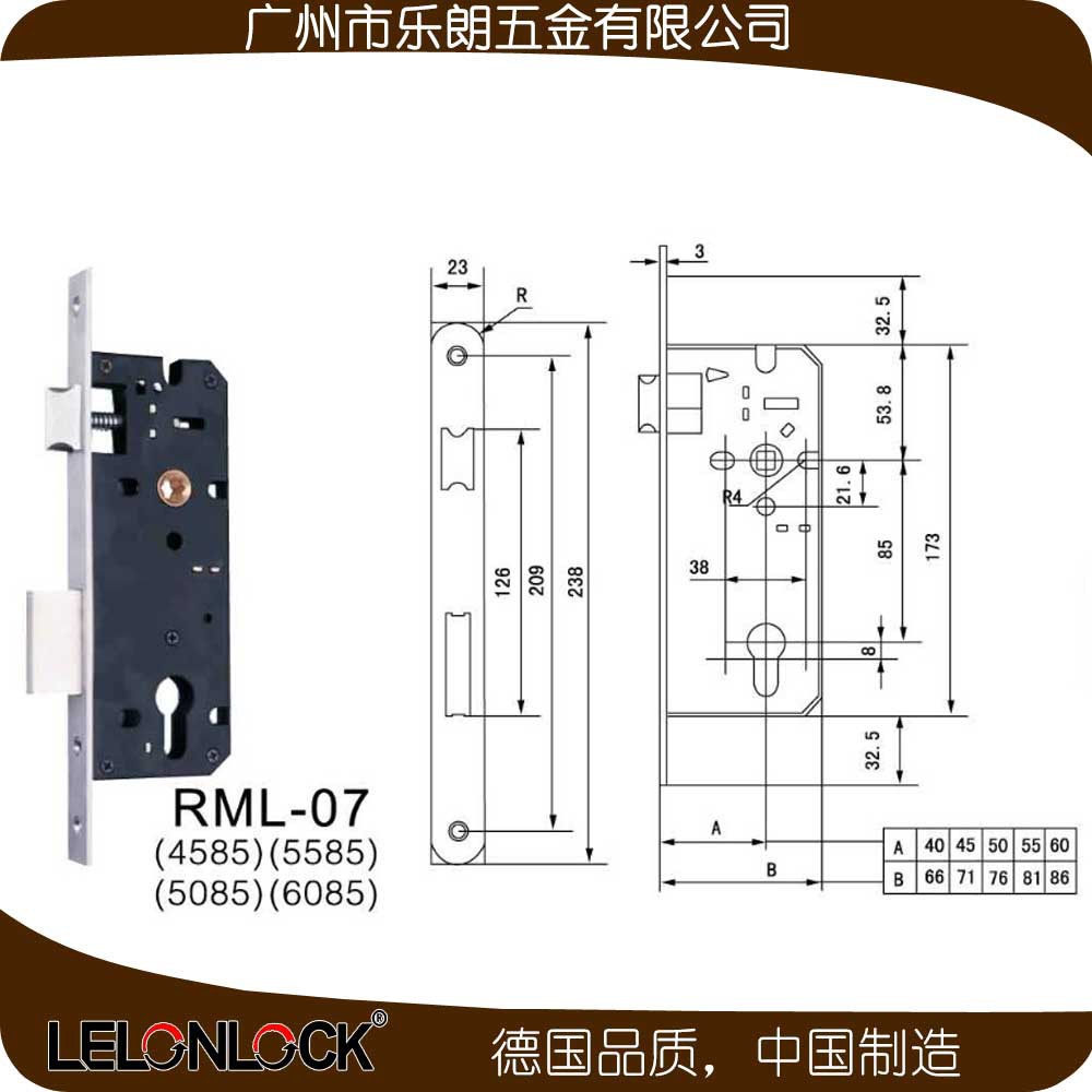 怎么挑选合适的防盗门锁？