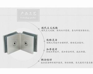 哪个品牌的玻璃固定夹质量好？