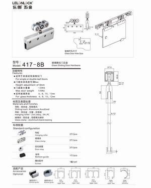 玻璃吊轮、吊轨怎么选择？