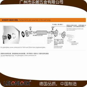 玻璃连接件、固定件怎么选择？