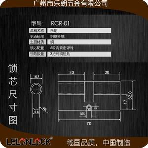 管理锁芯怎么选择？