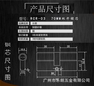 欧标锁芯哪个品牌好？
