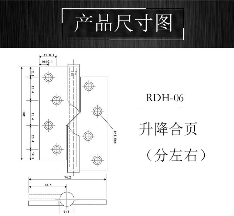 升降合页哪个品牌好？