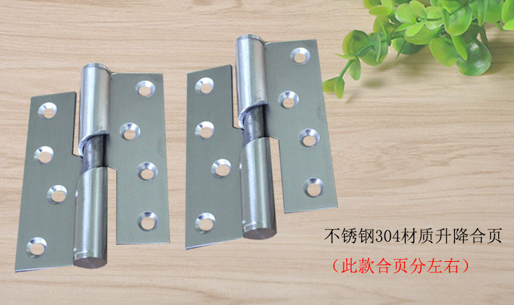 升降合页哪个品牌好？