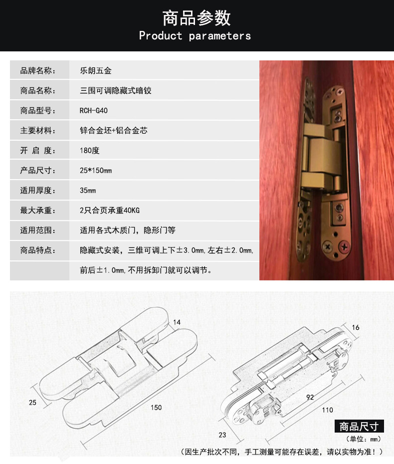 隐形门合页哪个品牌好？