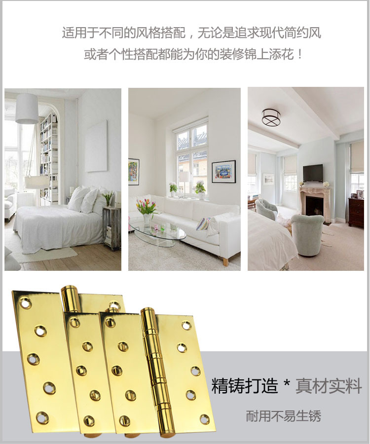 轴承合页、静音合页怎么选择？