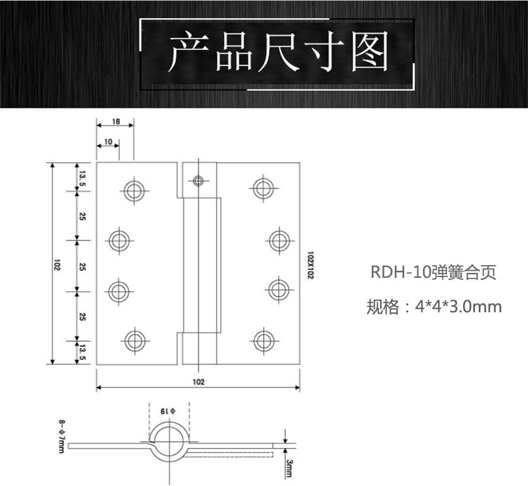 子母合页、平开合页怎么选择？